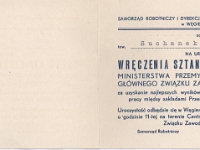 Rok 1967. Zaproszenie na uroczystość z okazji wręczenia Sztandaru Przechodniego "za uzyskanie najlepszych wyników w socjalistycznym współzawodnictwie pracy między zakładami Przemysłu Odlewniczego".