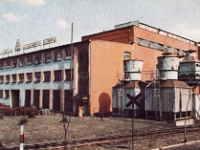 Rok 1988. Budynek Łaźni i Szatni (obecnie Biurowiec Metalpolu).